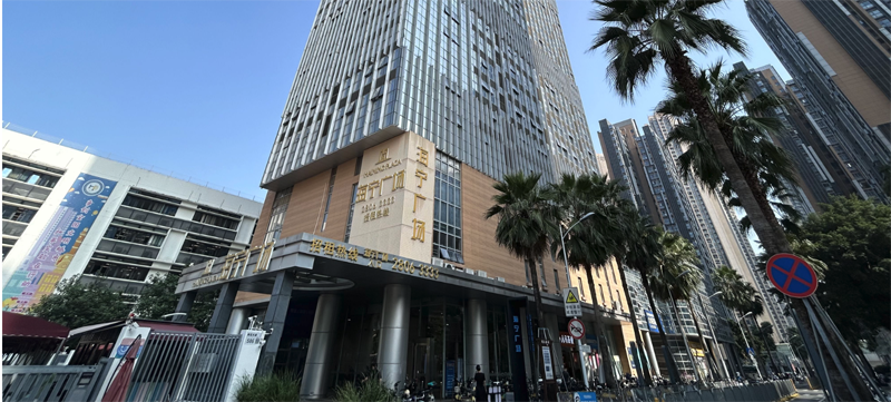 深圳办公室